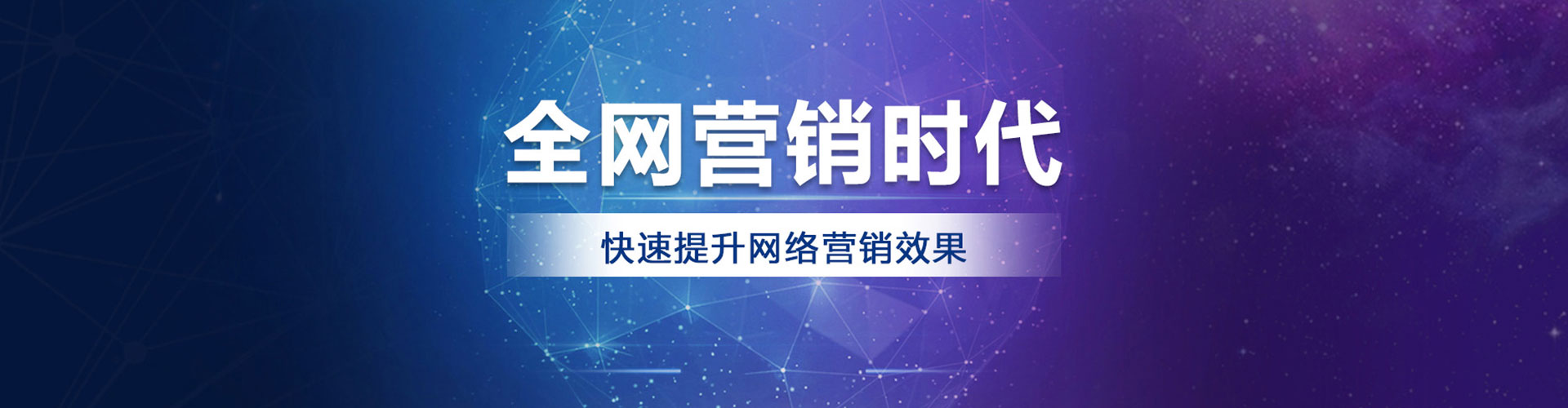 凌海信息流大师