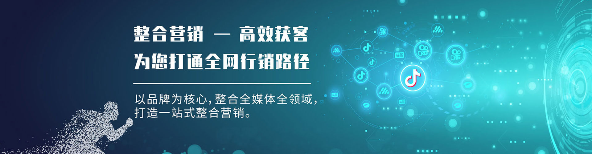 凌海百度竞价运营